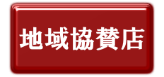 n拦^X