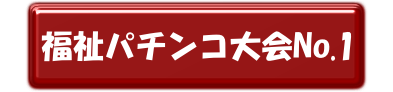 p`RNo.1