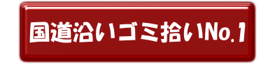 S~E